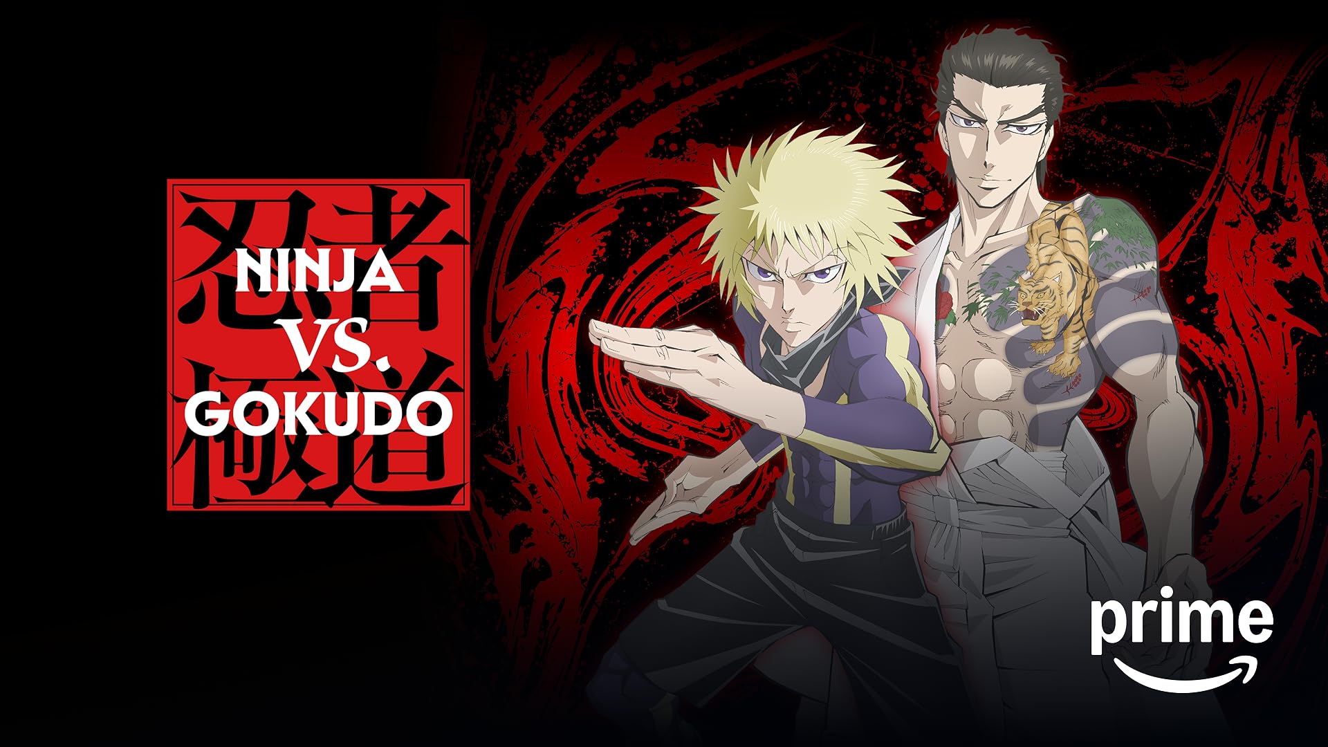 Prime Video: Star Ocean EX (English Dubbed) - Season 1